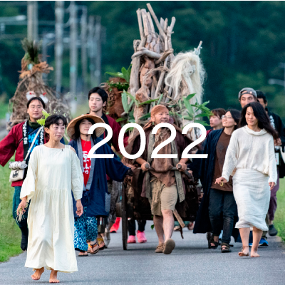 2022−水のことぶれ Shinano Primitive Sense Art Festival 2022 The Water Forerunner"