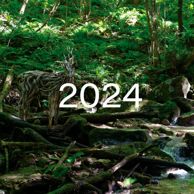 信濃の国　原始感覚美術祭2024－水のうつほShinano Primitive Sense Art Festival 2024 The Hollow Water"